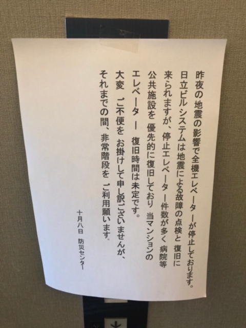 2021年10月13日