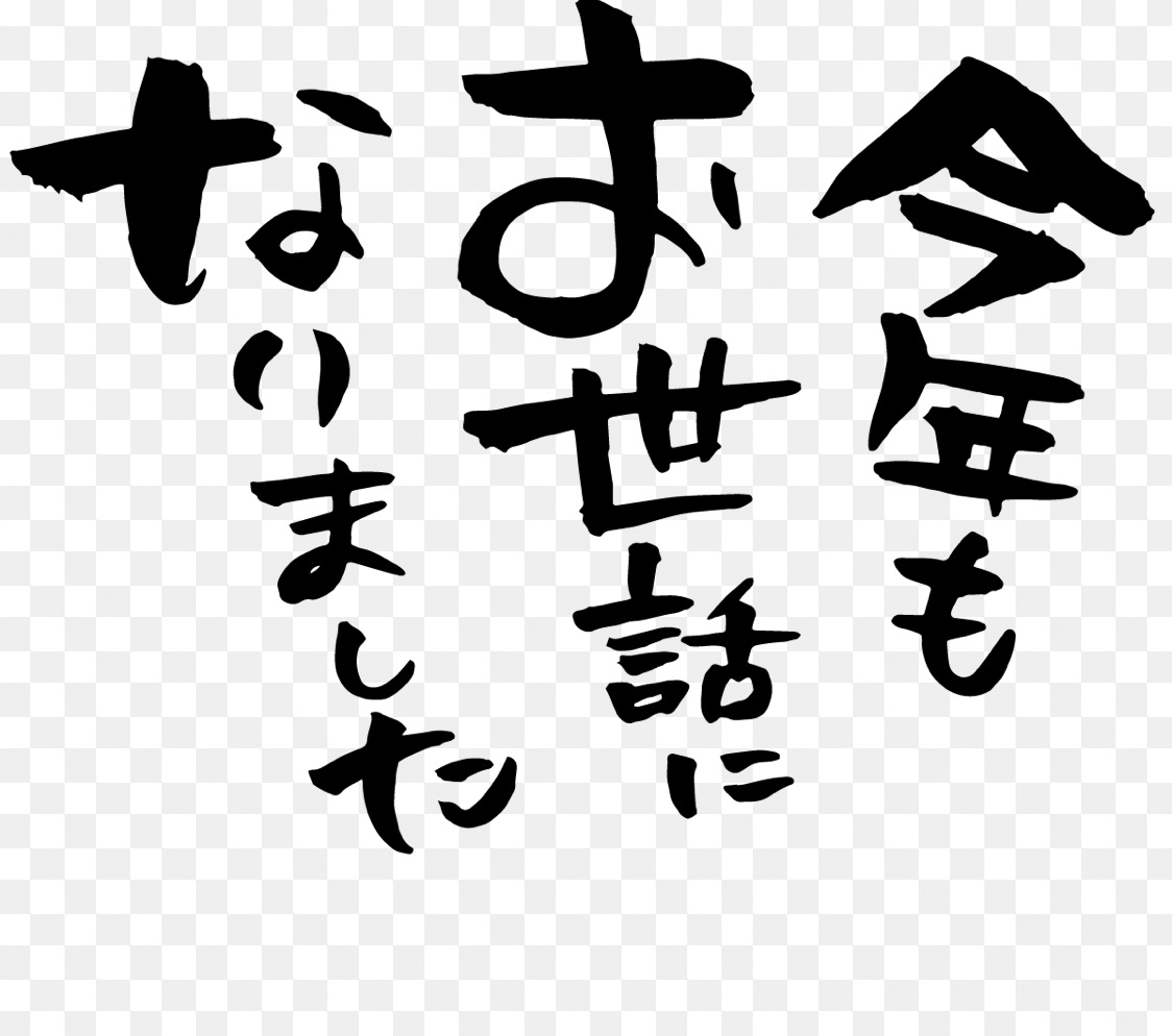 2021年12月28日