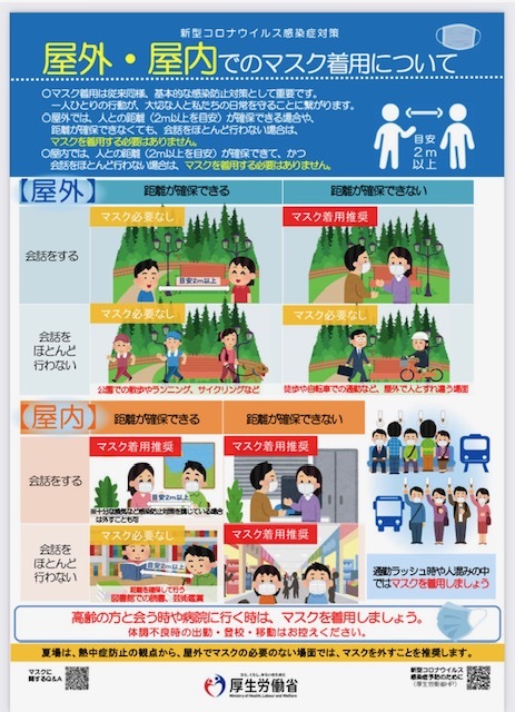 2022年8月16日