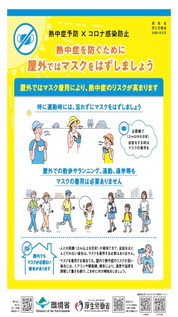 2022年8月16日