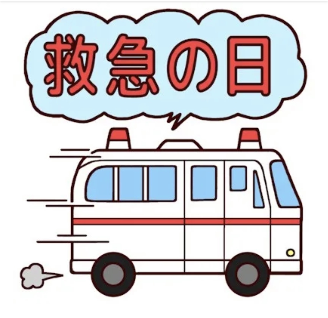 2022年9月6日