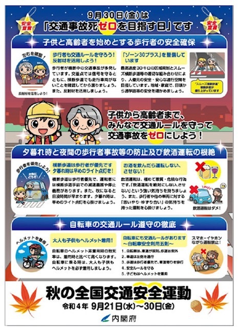 2022年9月27日