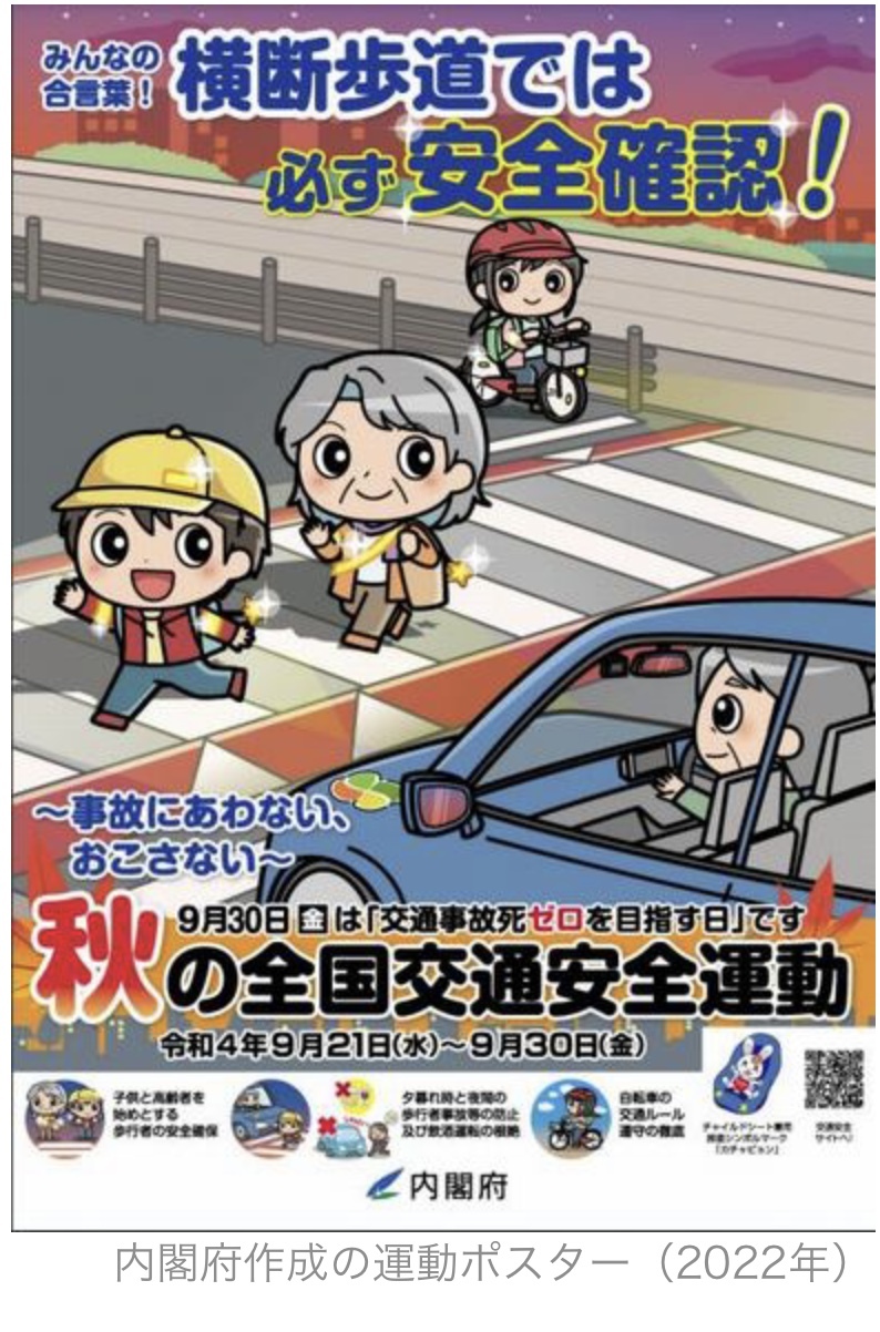 2022年9月27日