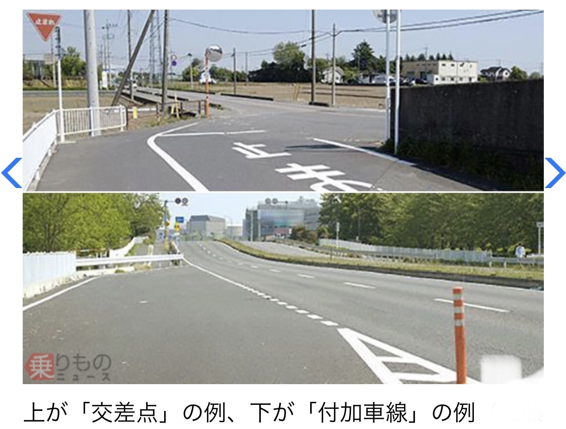 2022年10月11日   久しぶりに”もちろん知っていましたよね？交通法規おさらいシリーズ”です。