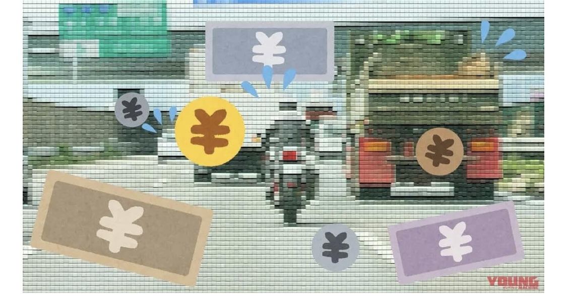 2022年12月20日　走行距離税？？？