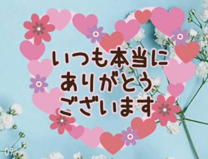 2022年12月27日　今年も大変お世話になりました・・・