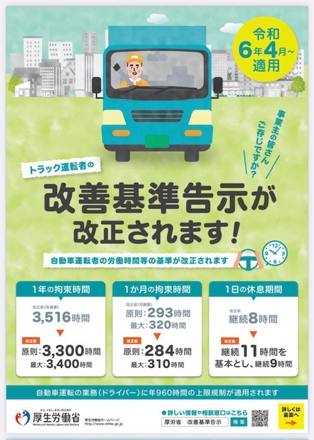 2023年1月11日　今年もよろしくお願い致します(*^^*)