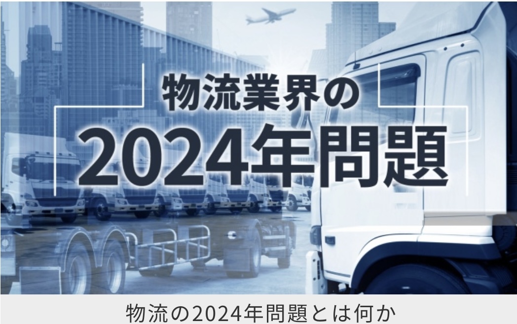 2023年1月31日