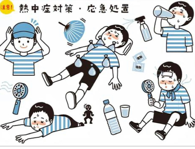 2023年6月13日　油断禁物！！　コロナの次は熱中症と台風　(>_<)