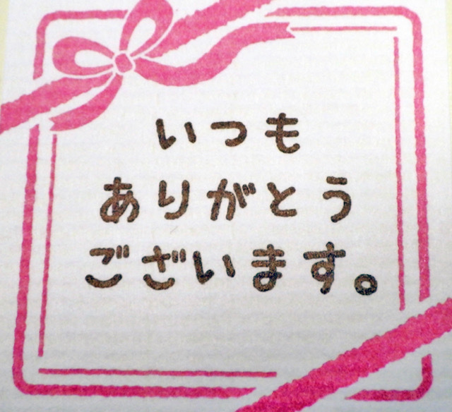 2023年7月4日　祝　ホームページ開設2周年！！！