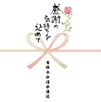 2023年12月26日  今年もお世話になりました <( _ _ )>