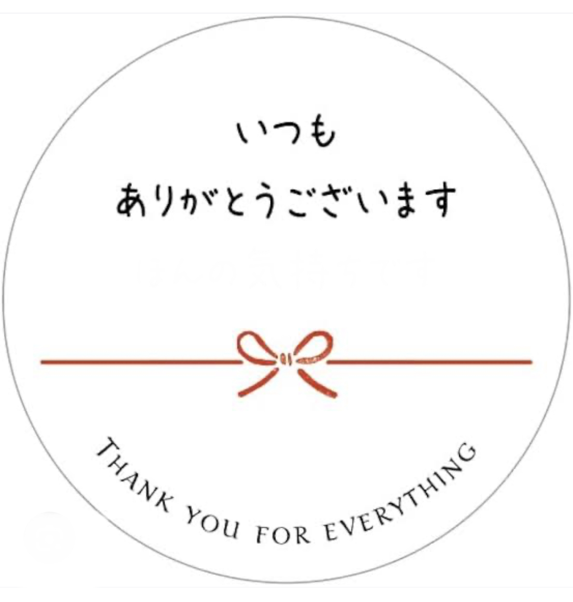2024年6月4日　ゲリラ豪雨