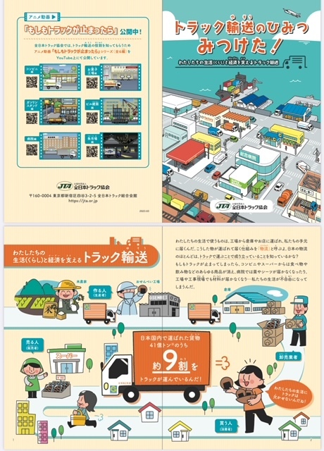 2024年6月4日　ゲリラ豪雨