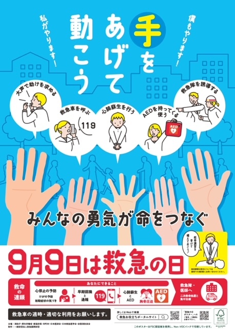 2024年6月4日　ゲリラ豪雨