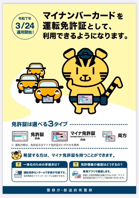 2024年6月4日　ゲリラ豪雨