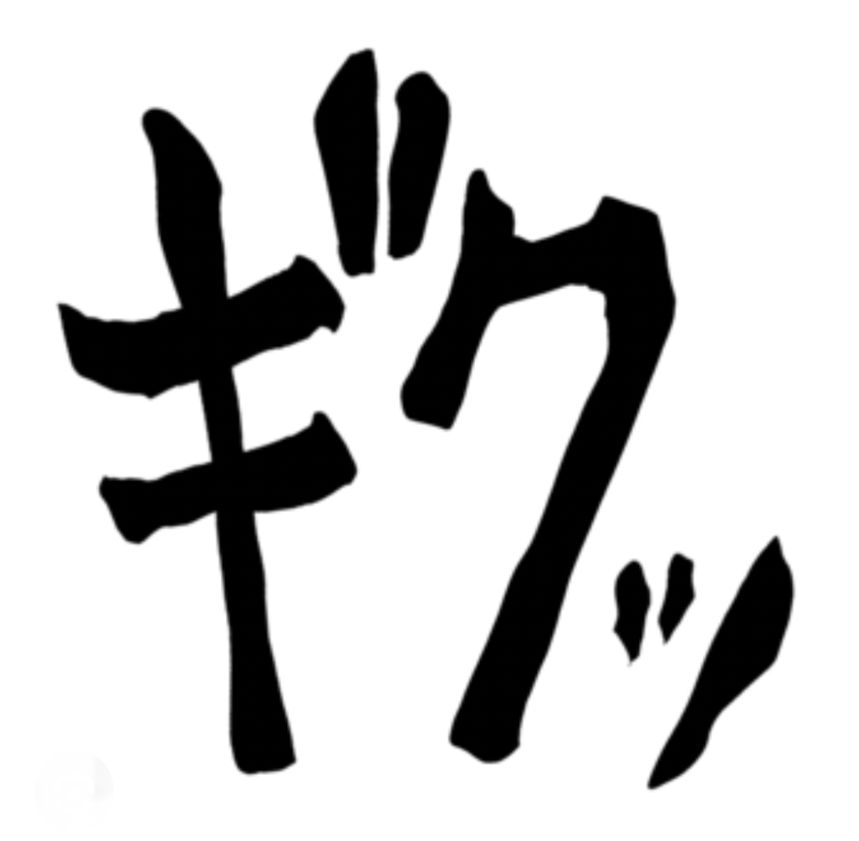 2024年6月4日　ゲリラ豪雨