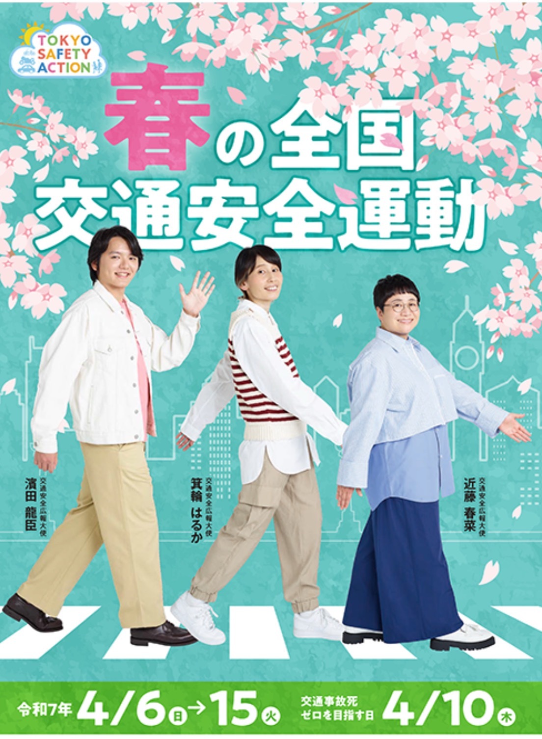 2024年6月4日　ゲリラ豪雨
