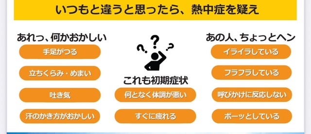 2024年6月4日　ゲリラ豪雨