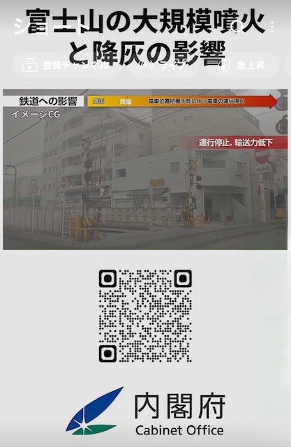 2024年6月4日　ゲリラ豪雨