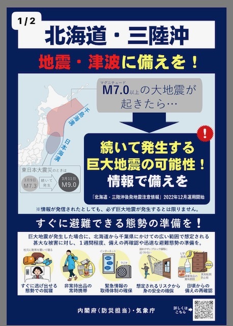 2024年6月4日　ゲリラ豪雨