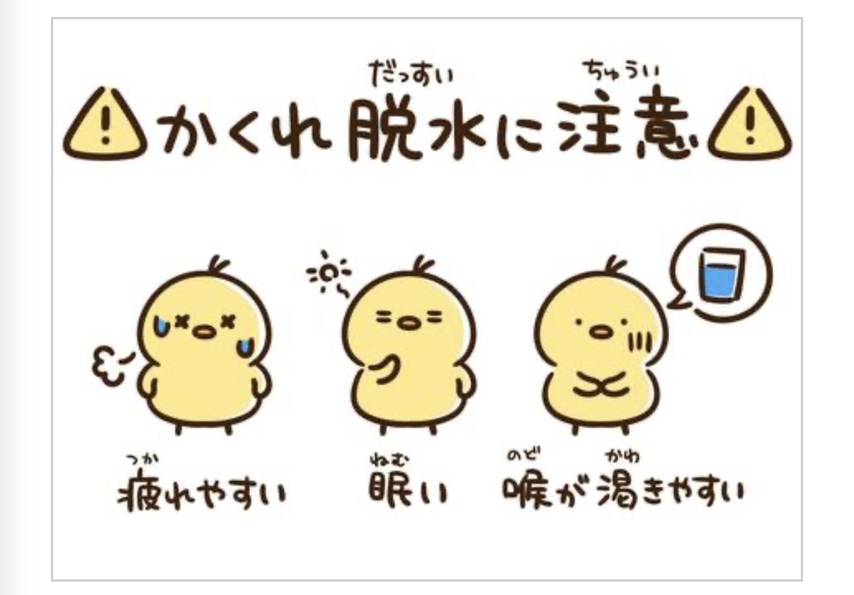 2026年1月6日 抱 負