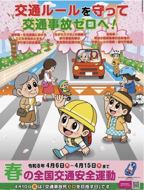 2026年1月6日 　　抱    負