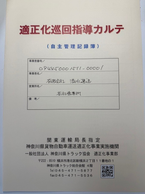2026年1月6日 　　抱    負