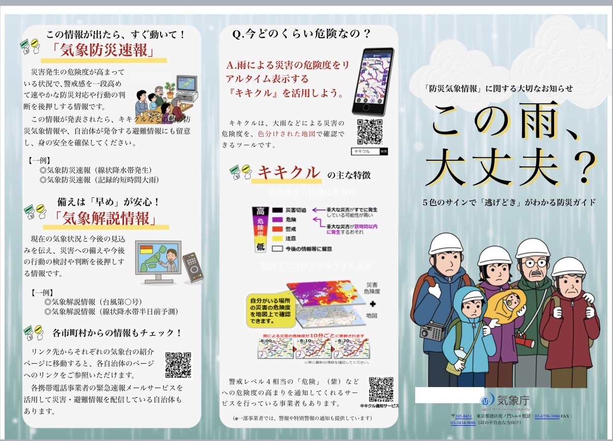 2026年1月6日 　　抱    負