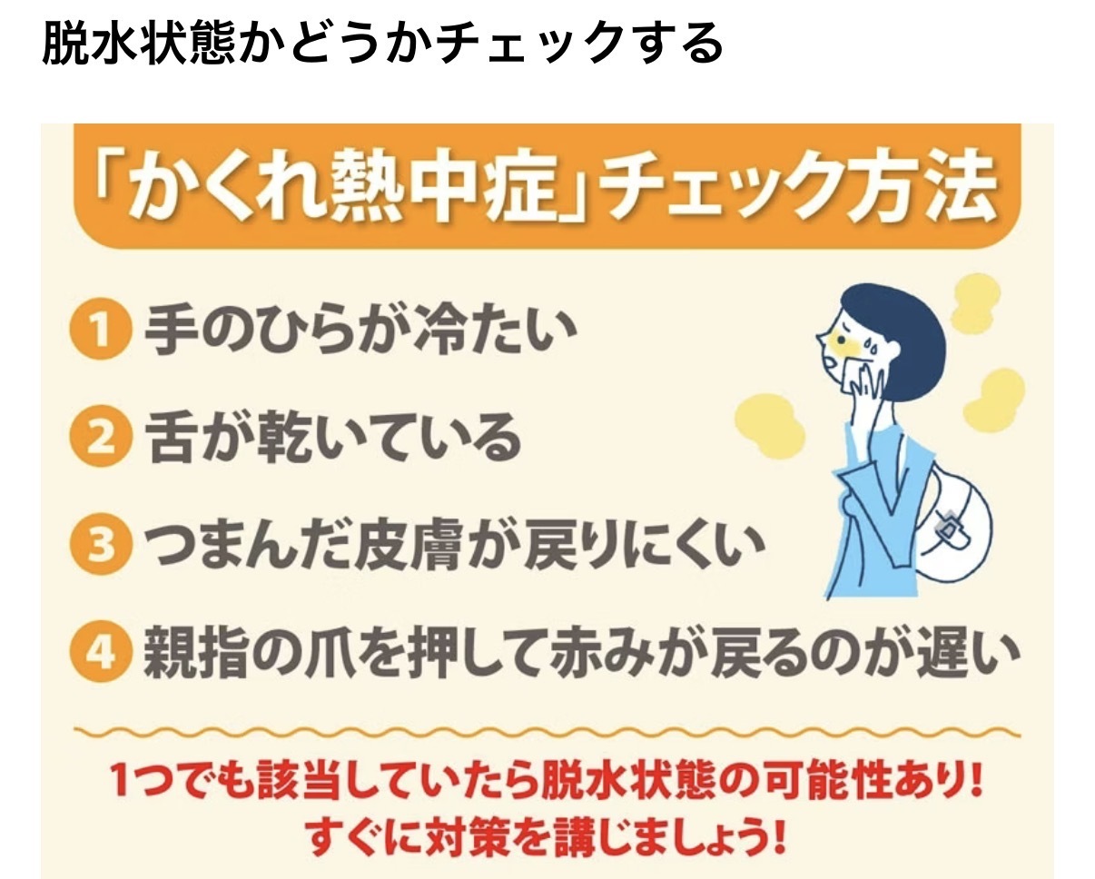 2026年1月6日 抱 負