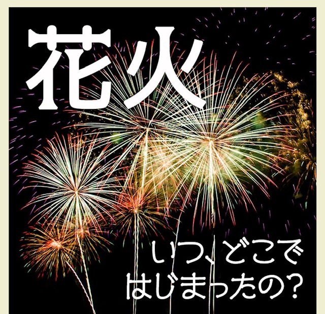 2026年1月6日 抱 負